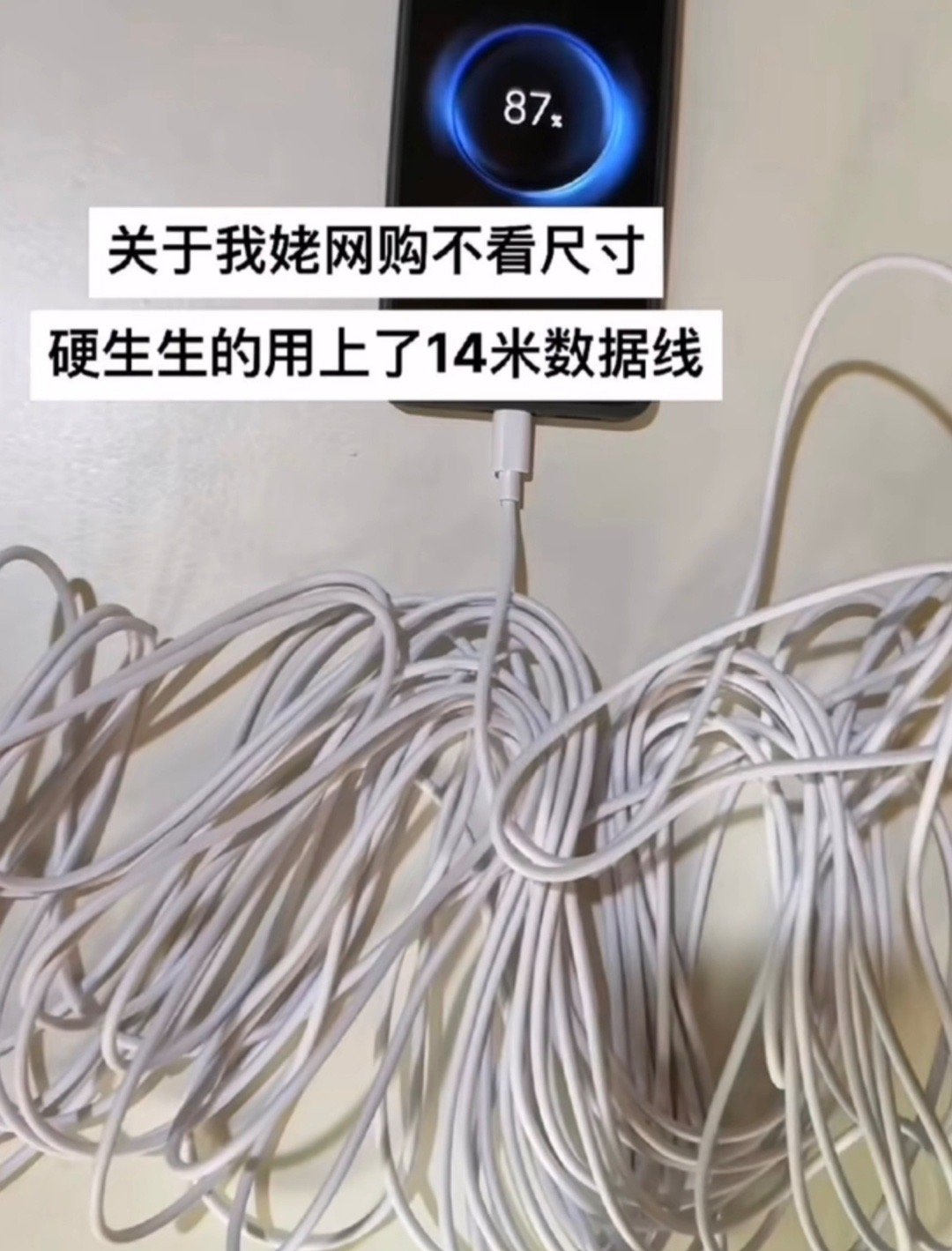 草 ​​​
