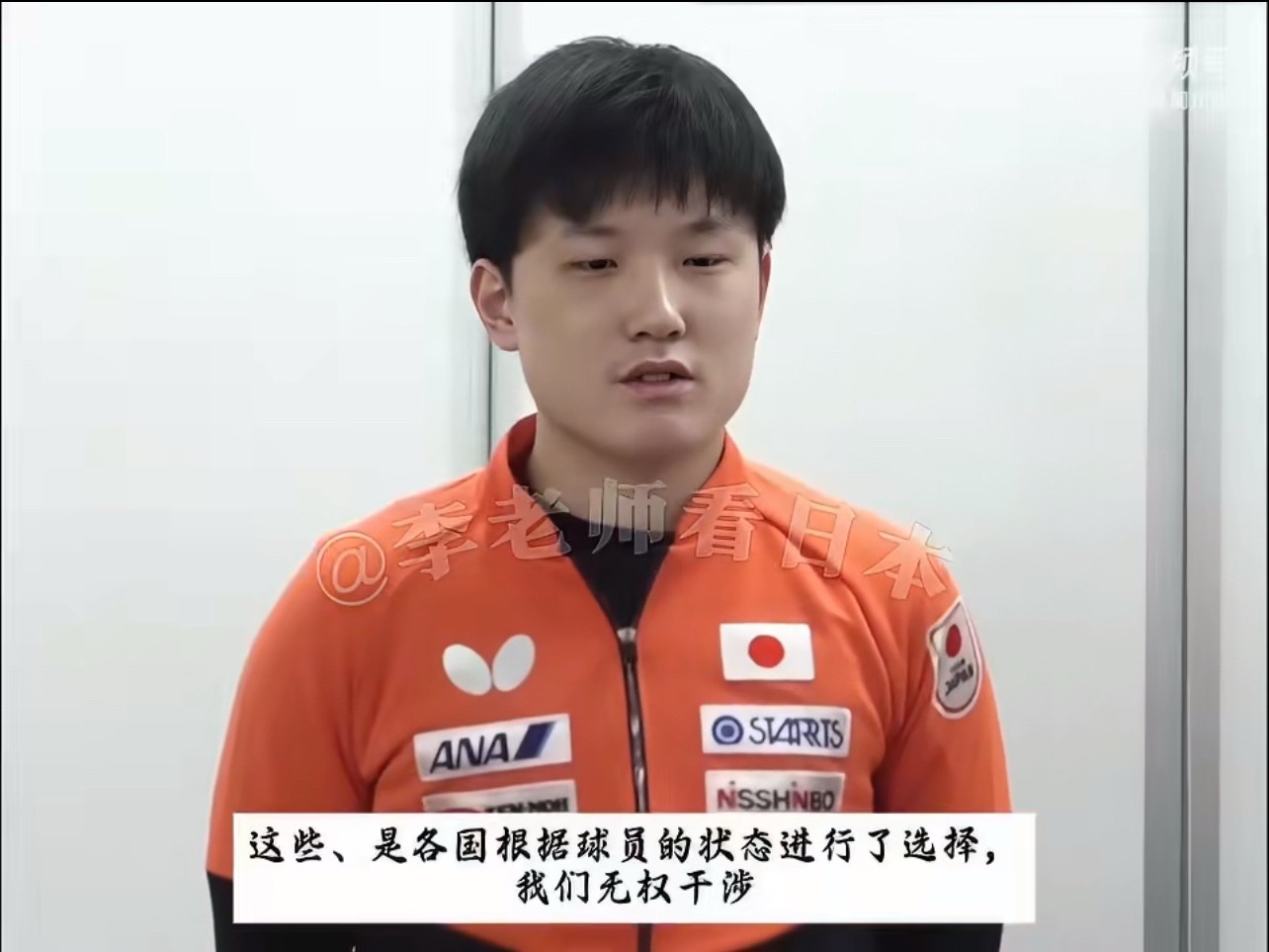 张本智和谈樊振东不参加世乒赛 笑得，张本这娃真实诚：1、樊振东能参赛，但国家队不