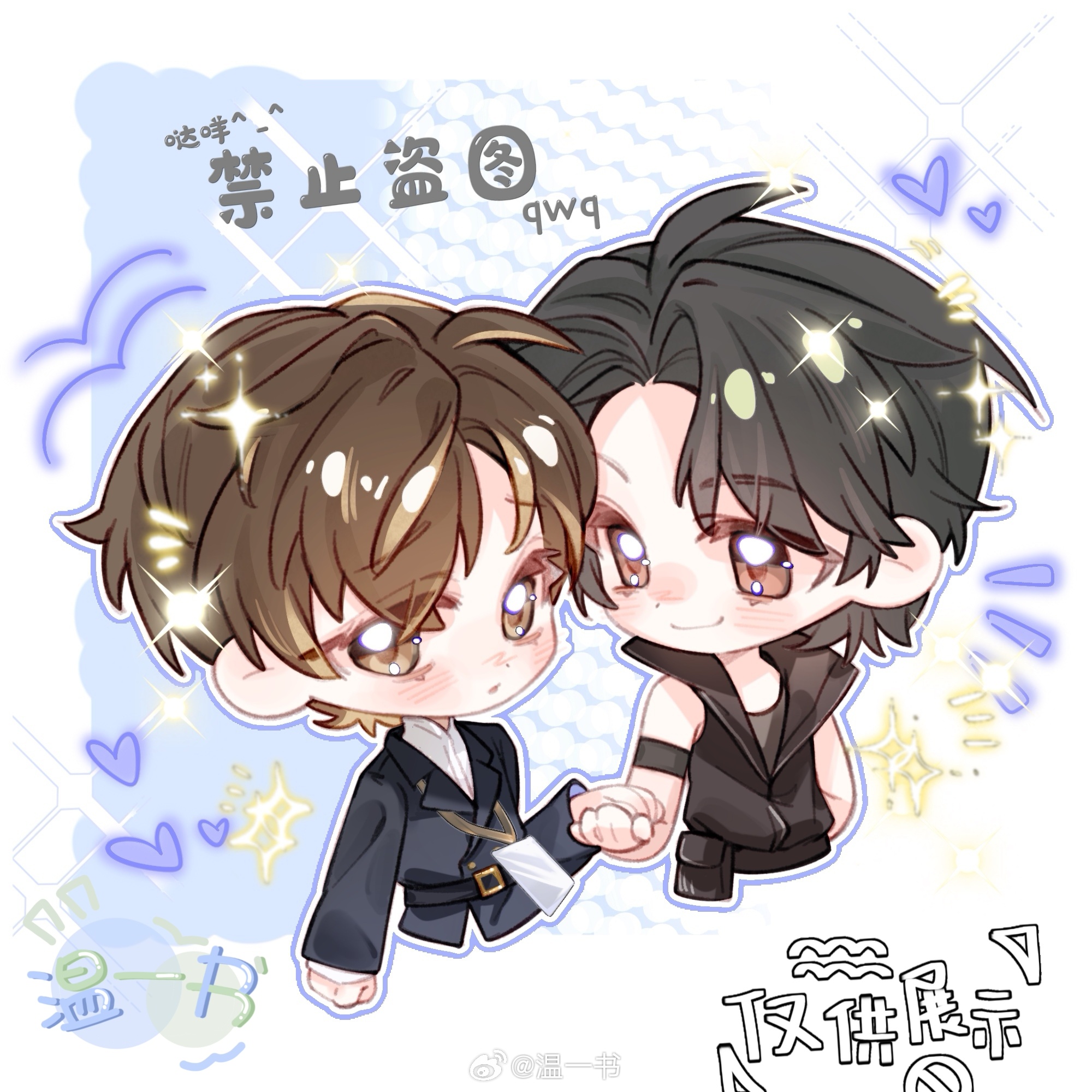 黑天木苏里𓆩♡𓆪 Eternal Poplar·黑天九周年特别企划 『随机掉