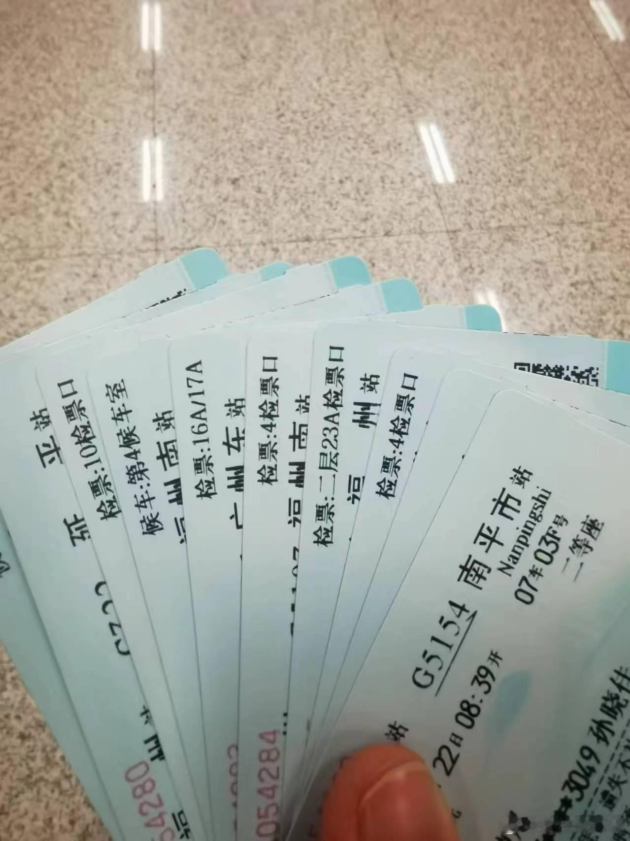 这是我近30天的出行车票曾经有人建议我把我的所有小件物品上都打印上“成分说”的l