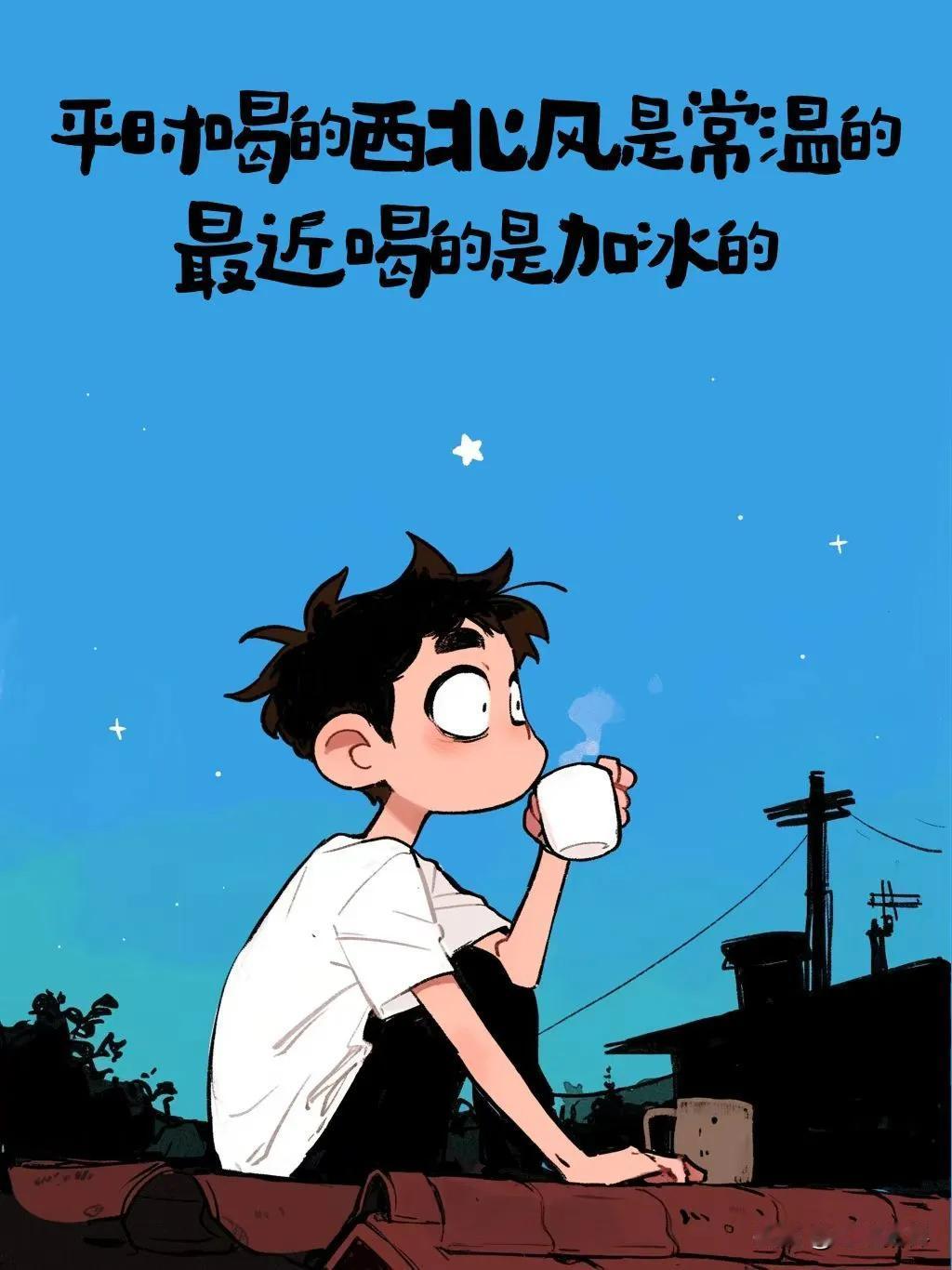 想永远是问题，做才有答案。你相信什么，眼睛里看到的就是什么。
#周末好食光##心