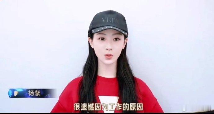 杨紫最新营业，肌肤白皙透亮，状态满分！女明星的颜值与气质，真的让人心服口服。 ​