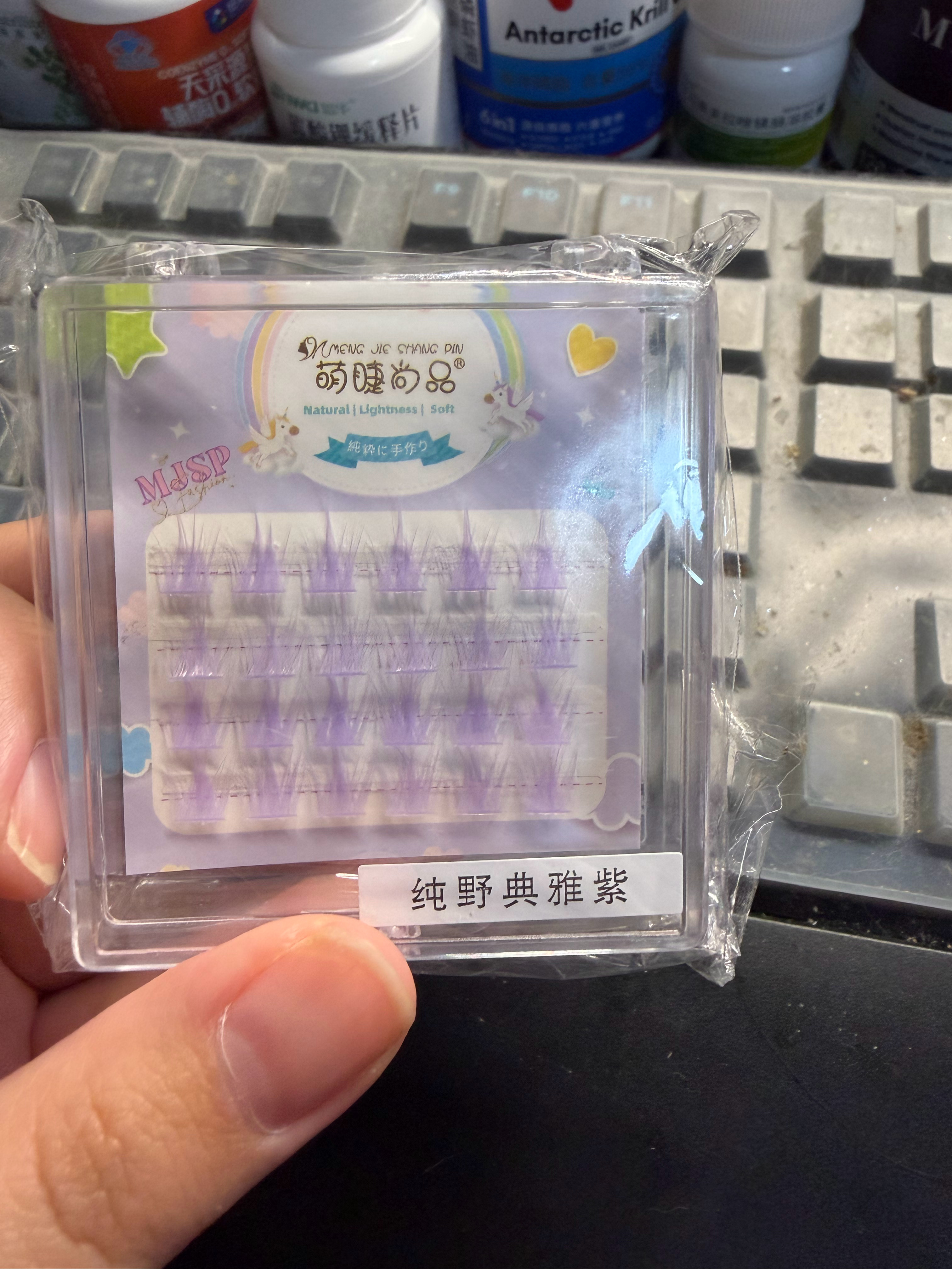 演唱会专用睫毛🈶 