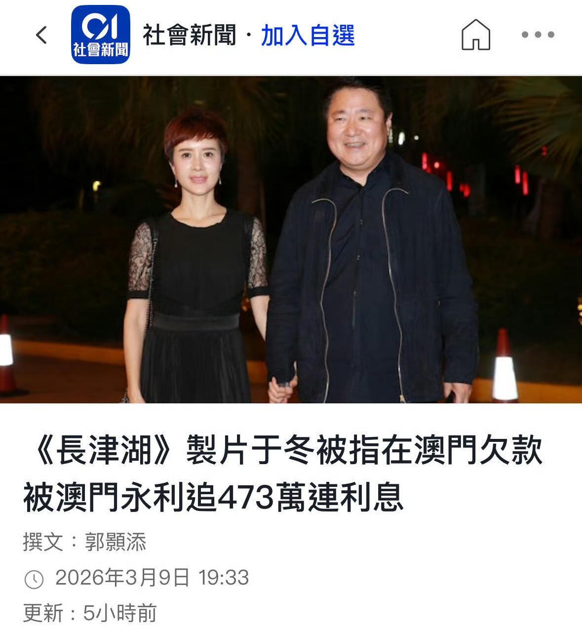 折戟澳门的人，又增加了一个。
（如图所示）澳门真是一个大的销金窟，感觉隔三差五，