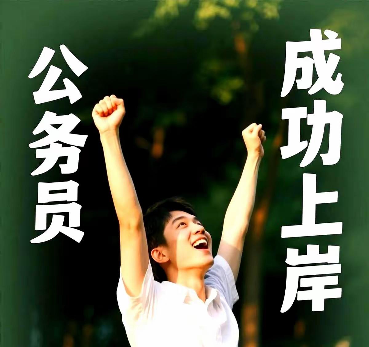 人走时气马走膘，空降两个公务员身份，砸中一对恋人的身。
2019年，河北经贸大学