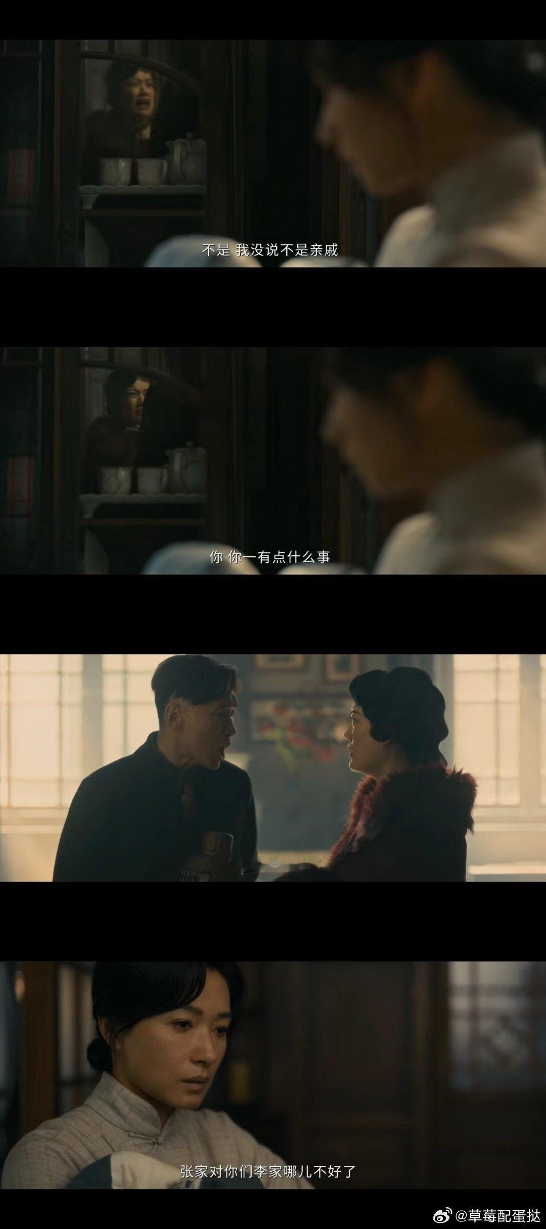 合租小心隔墙有耳合租不隔音隔墙听亲戚耍心机合租这段太真实！丁玉娇孟万福来上海被最