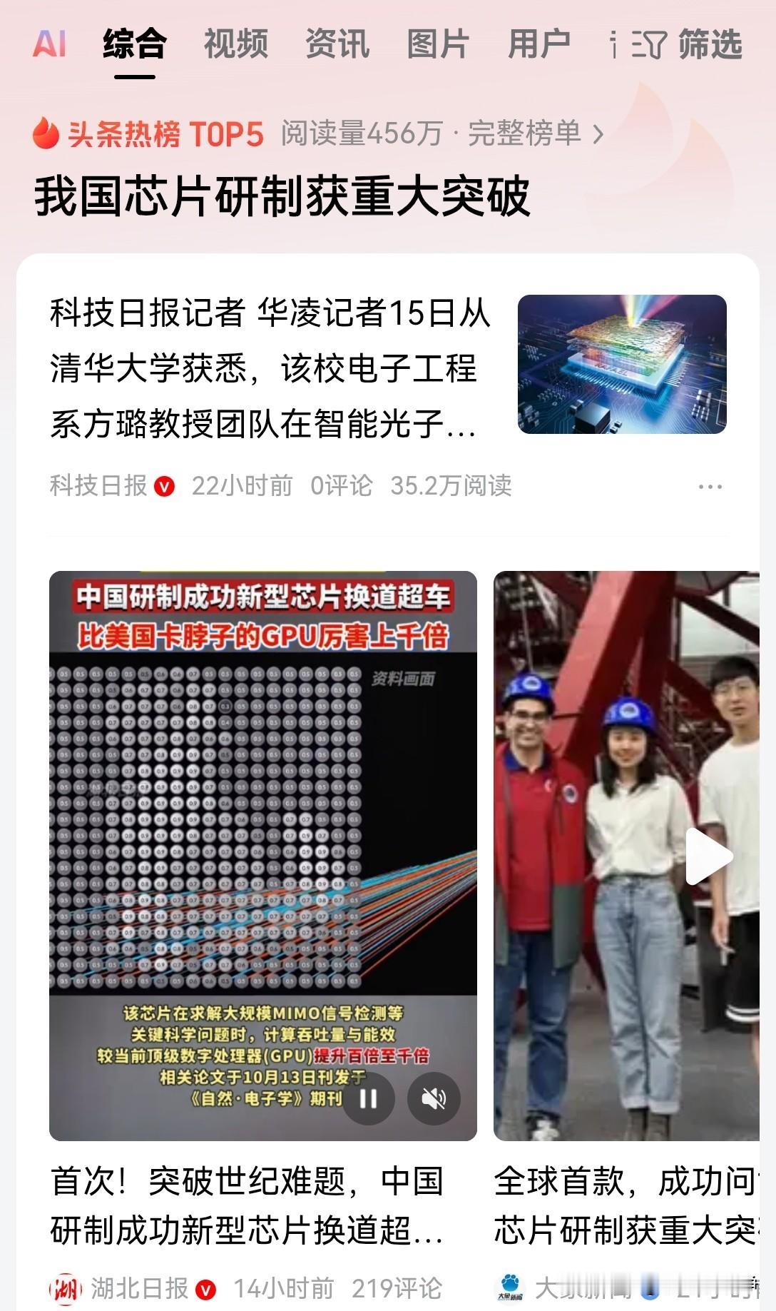 为什么咱们国家有底气跟美国打这场关税大战贸易大战呢？还是因为咱们手里的牌越来越多