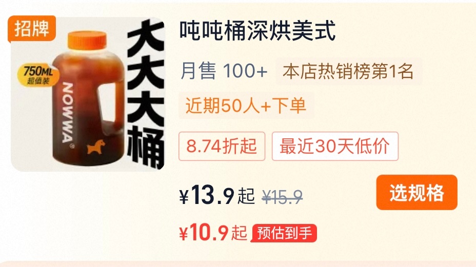 特朴素一高一孩子，一桶咖啡喝到晚自修 