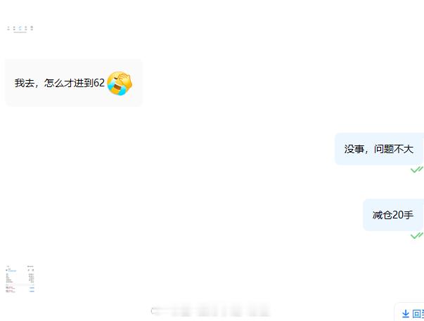 【微博现价-实盘指导】黄金现价4063空单，抵达56，斩70点利润！！恭喜王先生