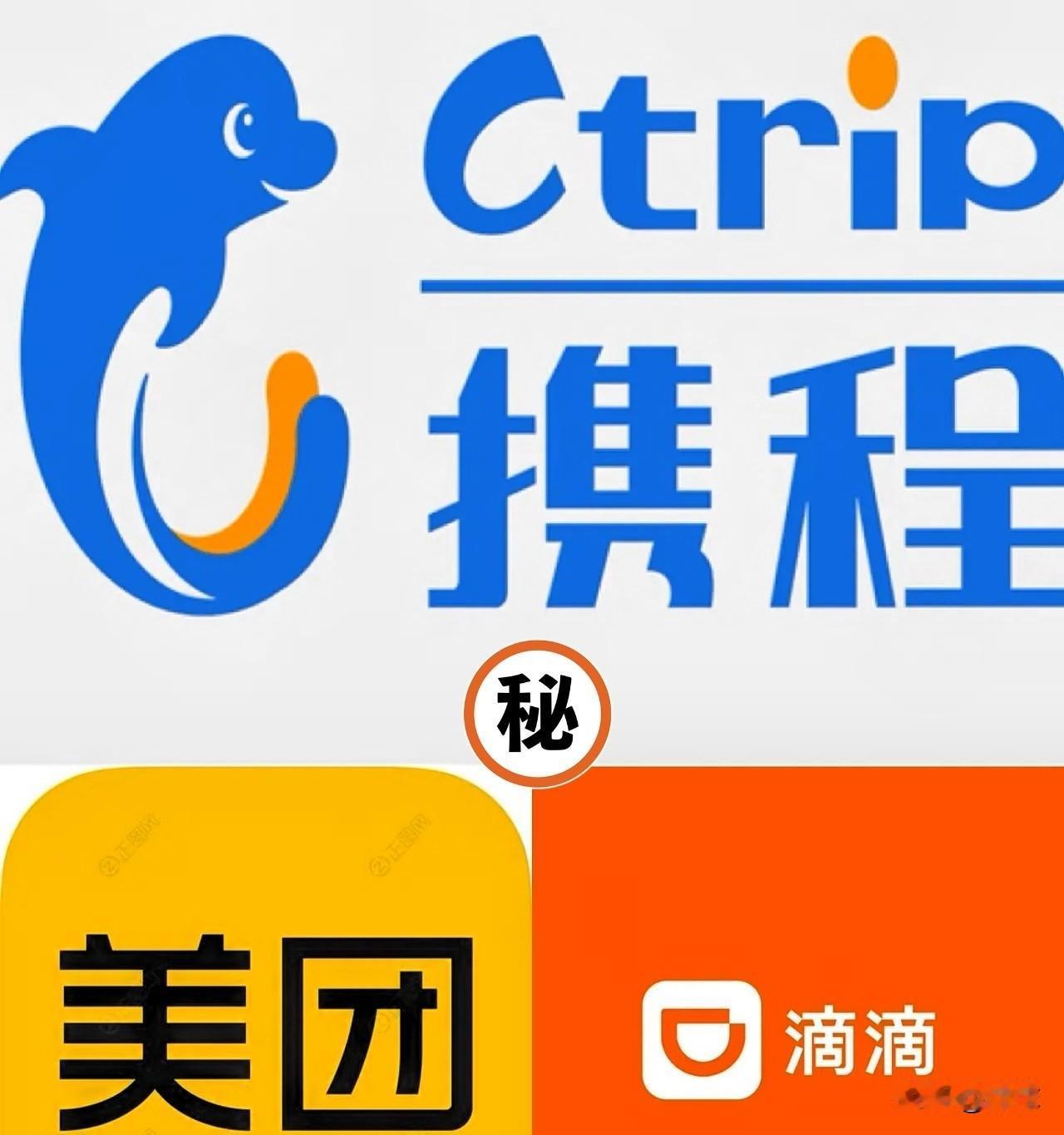 中国最神奇的3家公司，第一家是携程，没一间自己的酒店

也没一架属于自己的飞机