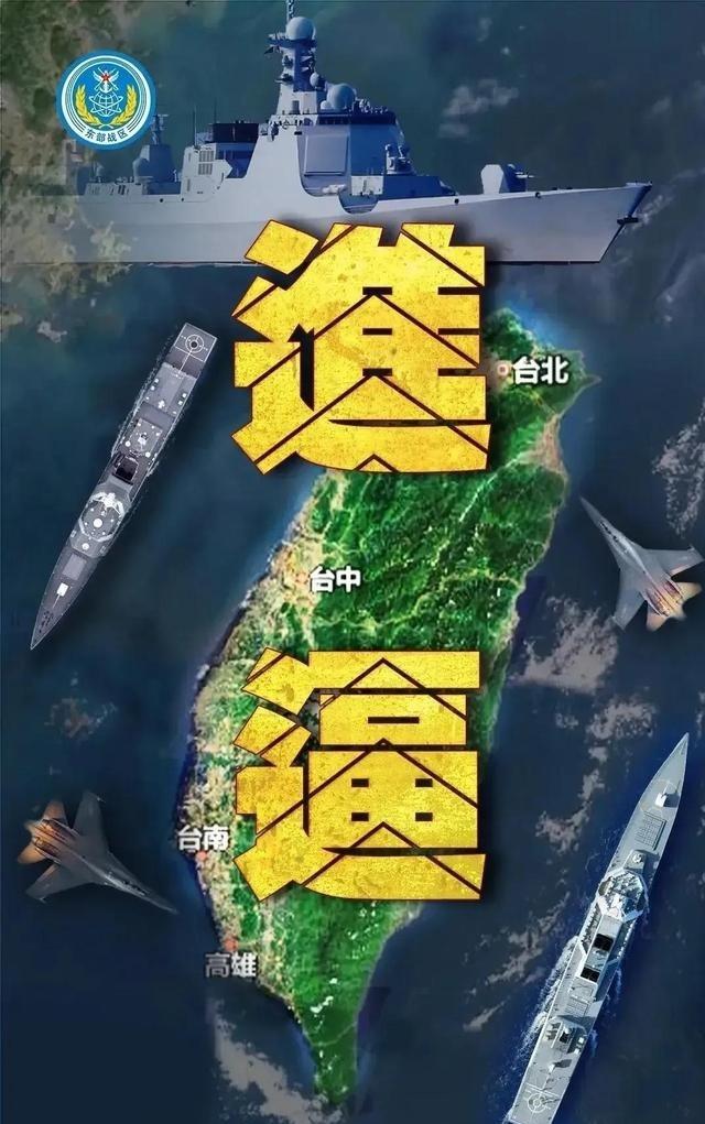 中国为什么还不收复台湾，普京的一句话，得到了中国人民的认同！

最近台海局势又被