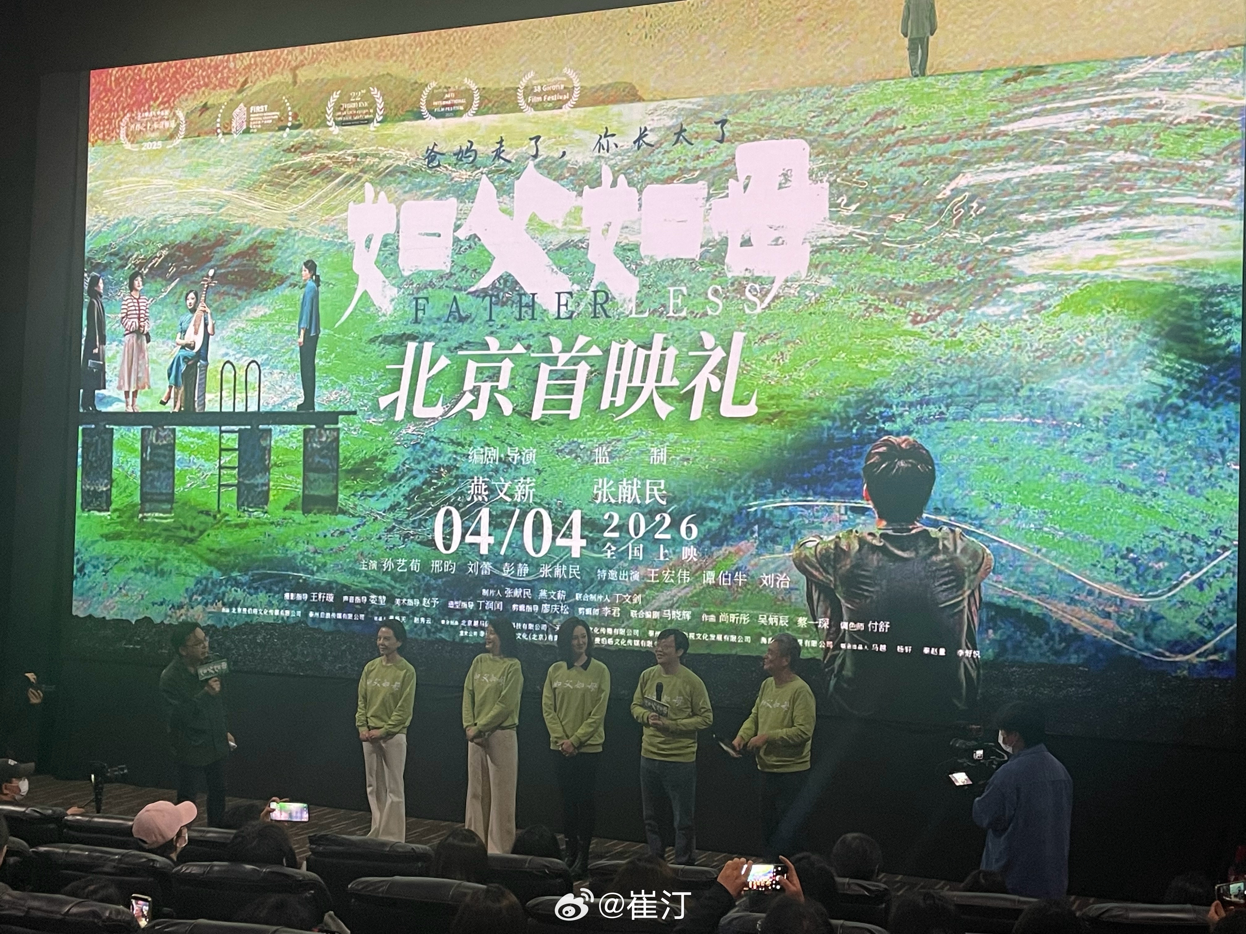 AI真的可以让电影创作者失业吗？我看完电影《如父如母》之后，再一次确认，AI制作