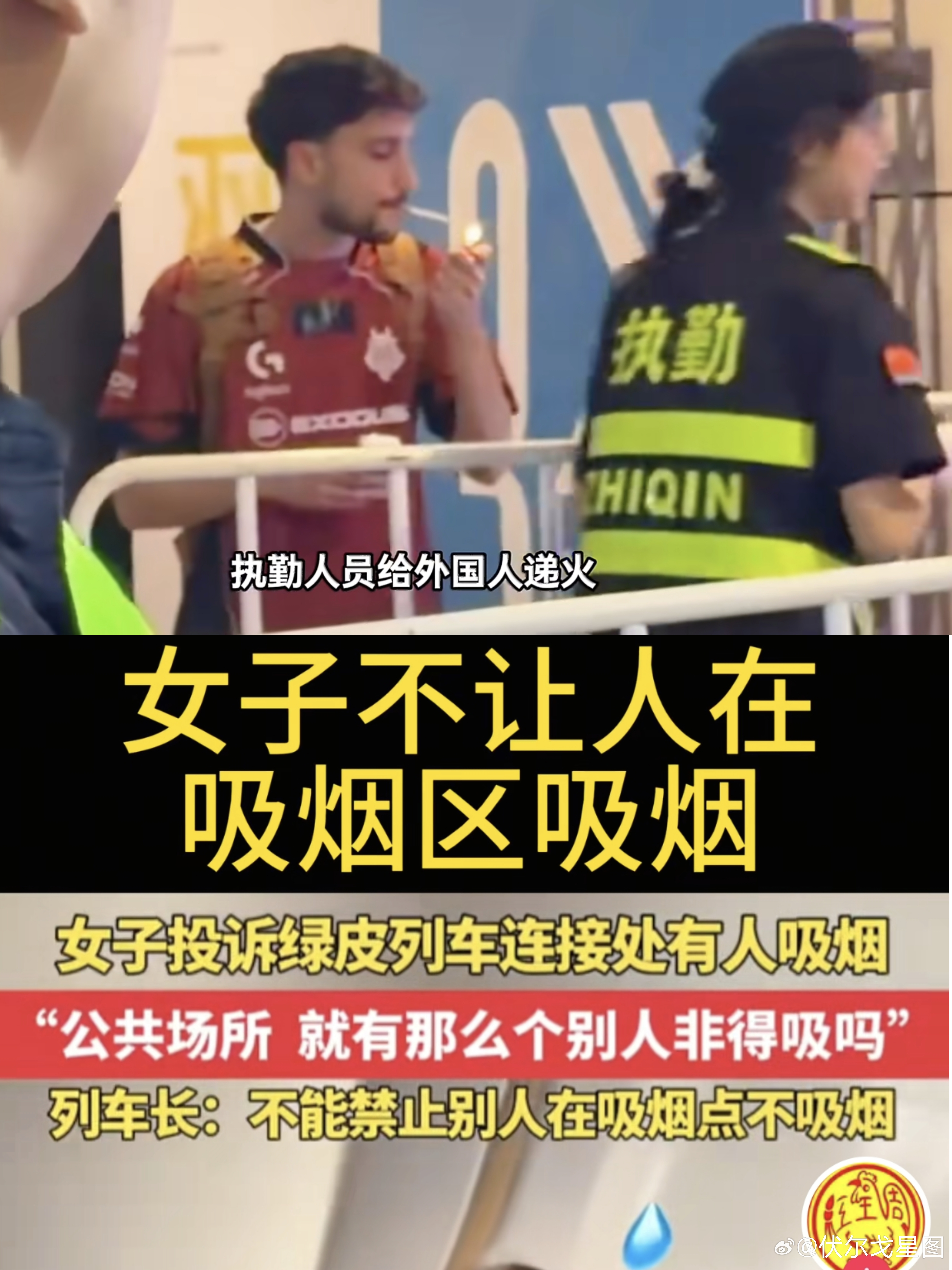 分享图片 ​​​