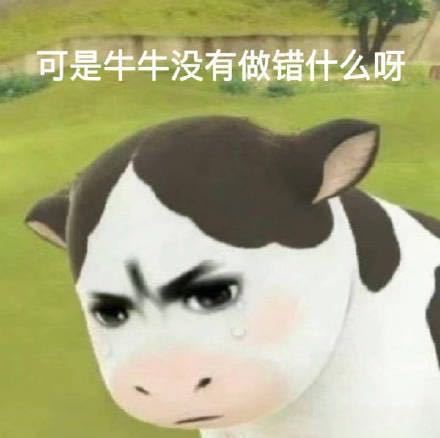 Mua的一看到爆的热搜就忍不住蹭是什么毛病，逼我退网养浩吗 