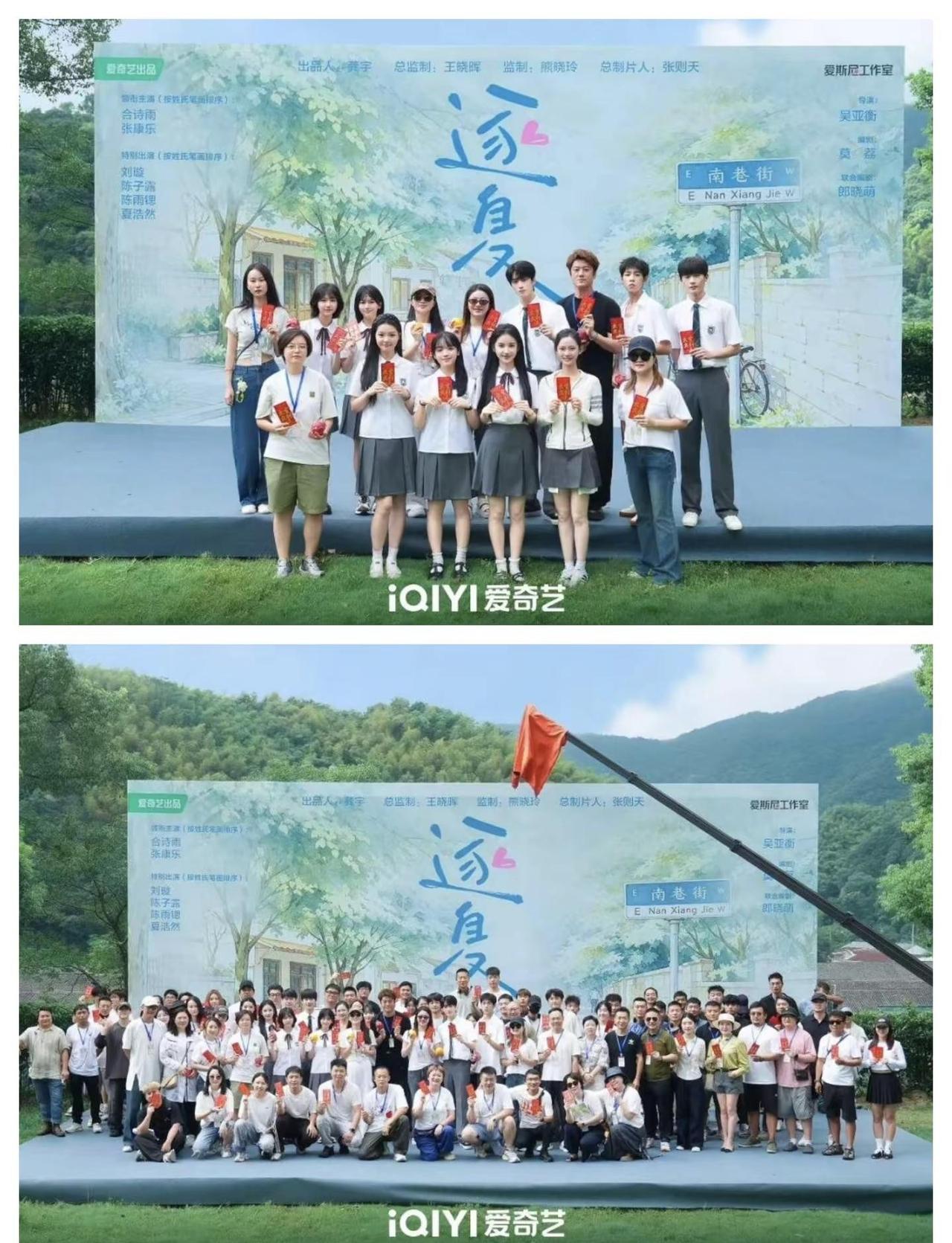 《逐夏》在宁波开机拍摄预计2027年上映。