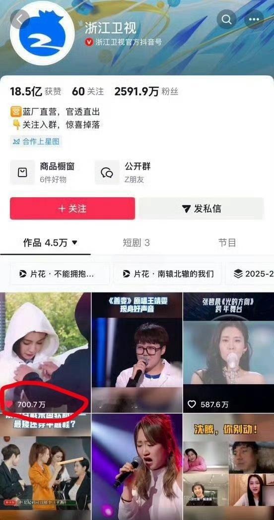 跑男最高点👍🏻的视频是angelababy。白鹿家还是放弃挣扎吧