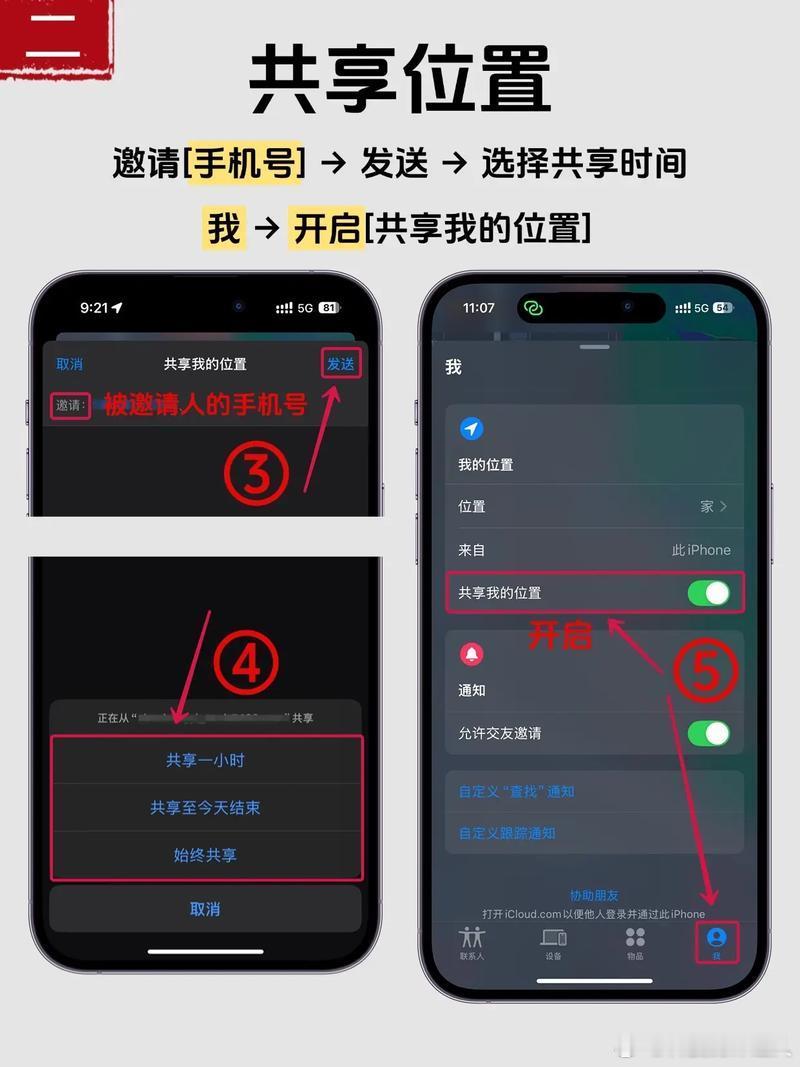 库克称苹果地图发布是首个重大错误库克当年也承认苹果地图刚上线是重大失误，我自己两