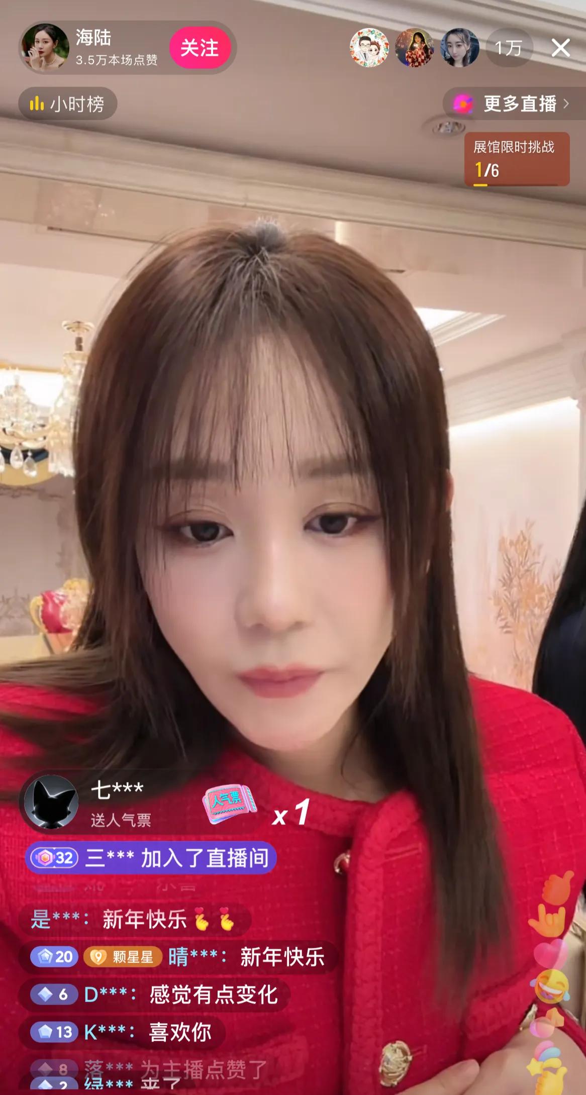 新还珠格格扮演者紫薇海陆除夕直播，都认不出来了[捂脸]好多网友都在问这是整容了吗