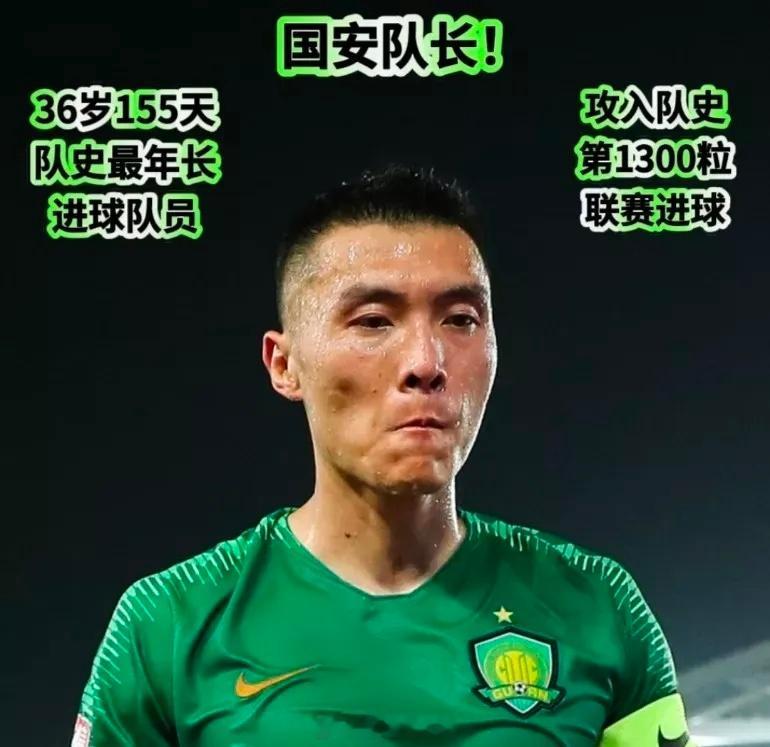 于大宝退役 35岁的曹赟定，37岁的赵明剑，36岁的于大宝，43岁的吴庆同一日官