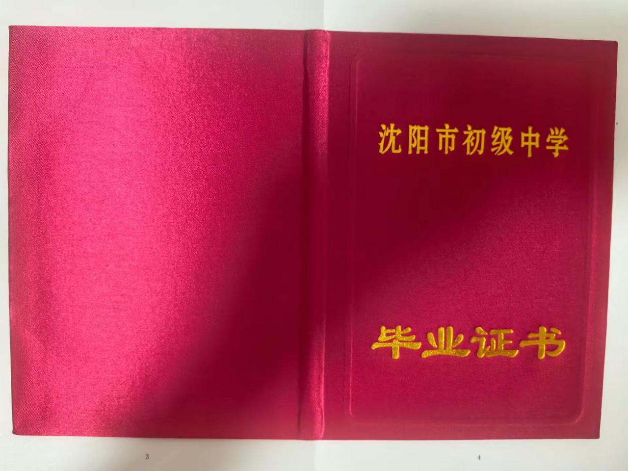 努力！加油！