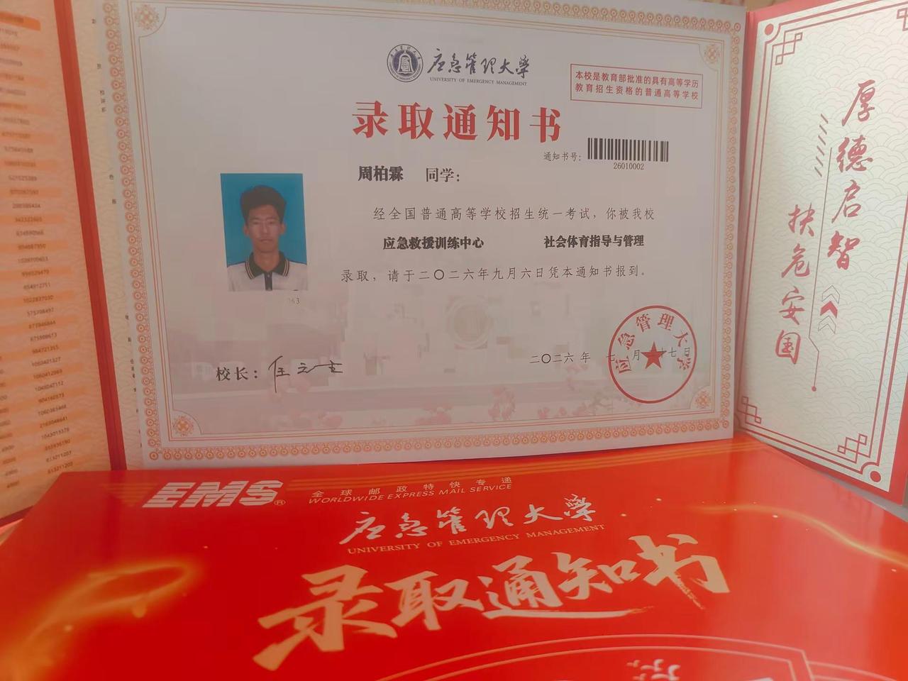 至此才有资格讲讲来时路