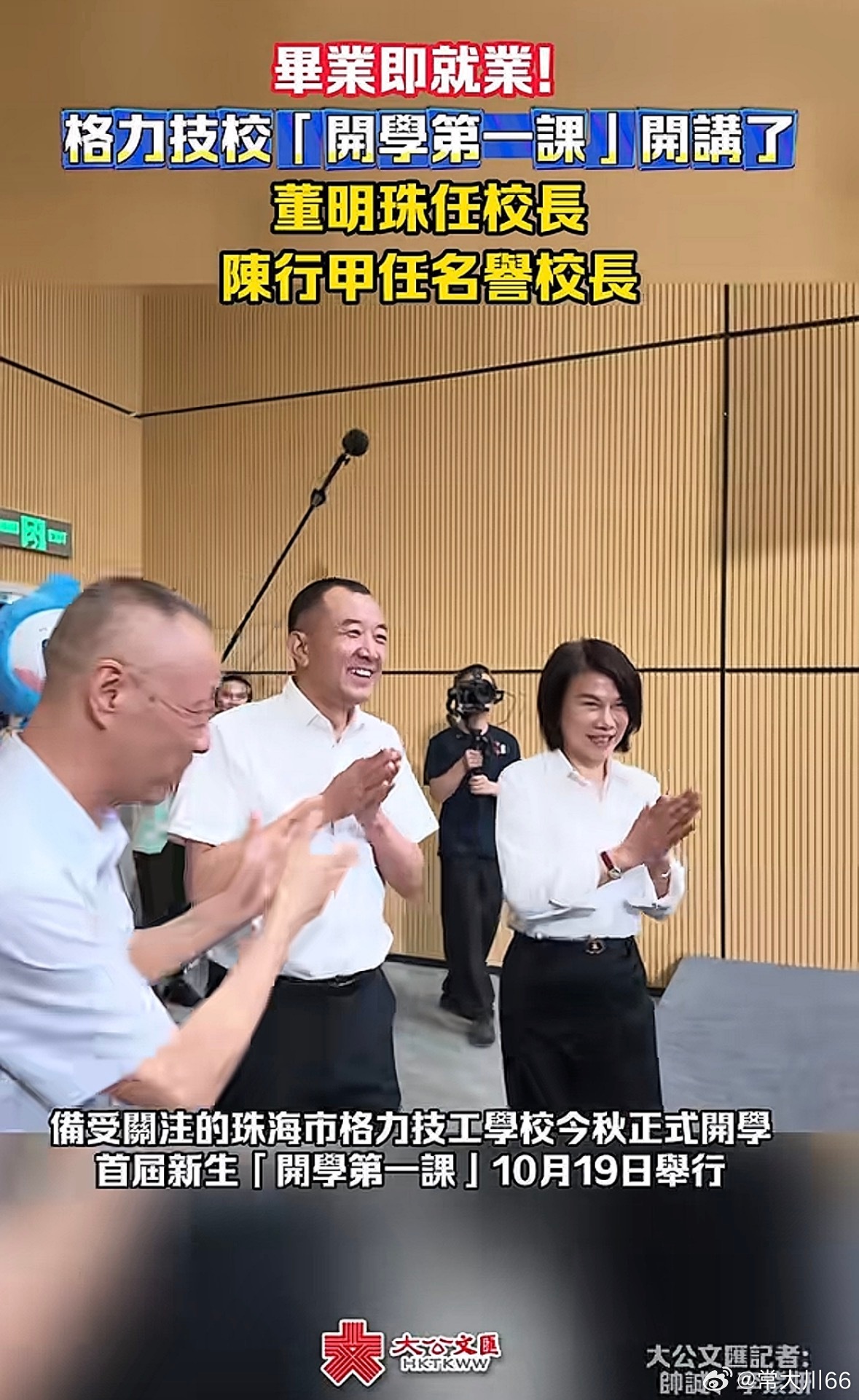 我觉得中国的大学都应该这样，彻底改革，从国家层面改变，保证学生就业，考上大学毕业
