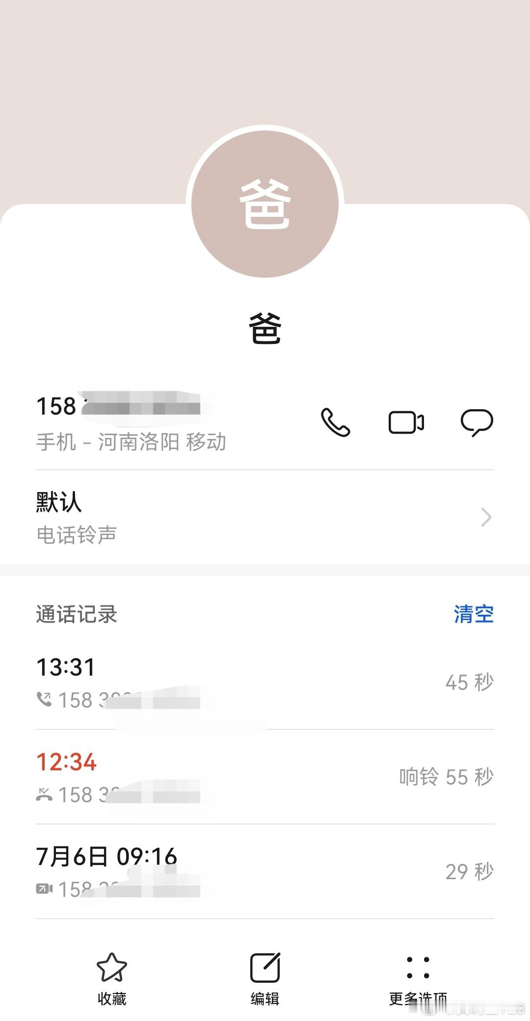 刚吃完饭收拾好，看到我爸12点多给我打电话了，赶紧回过去，瞬间脑补很多画面，怎么
