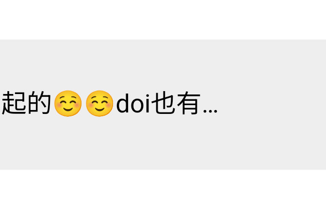 我在准备嫁妆了。 