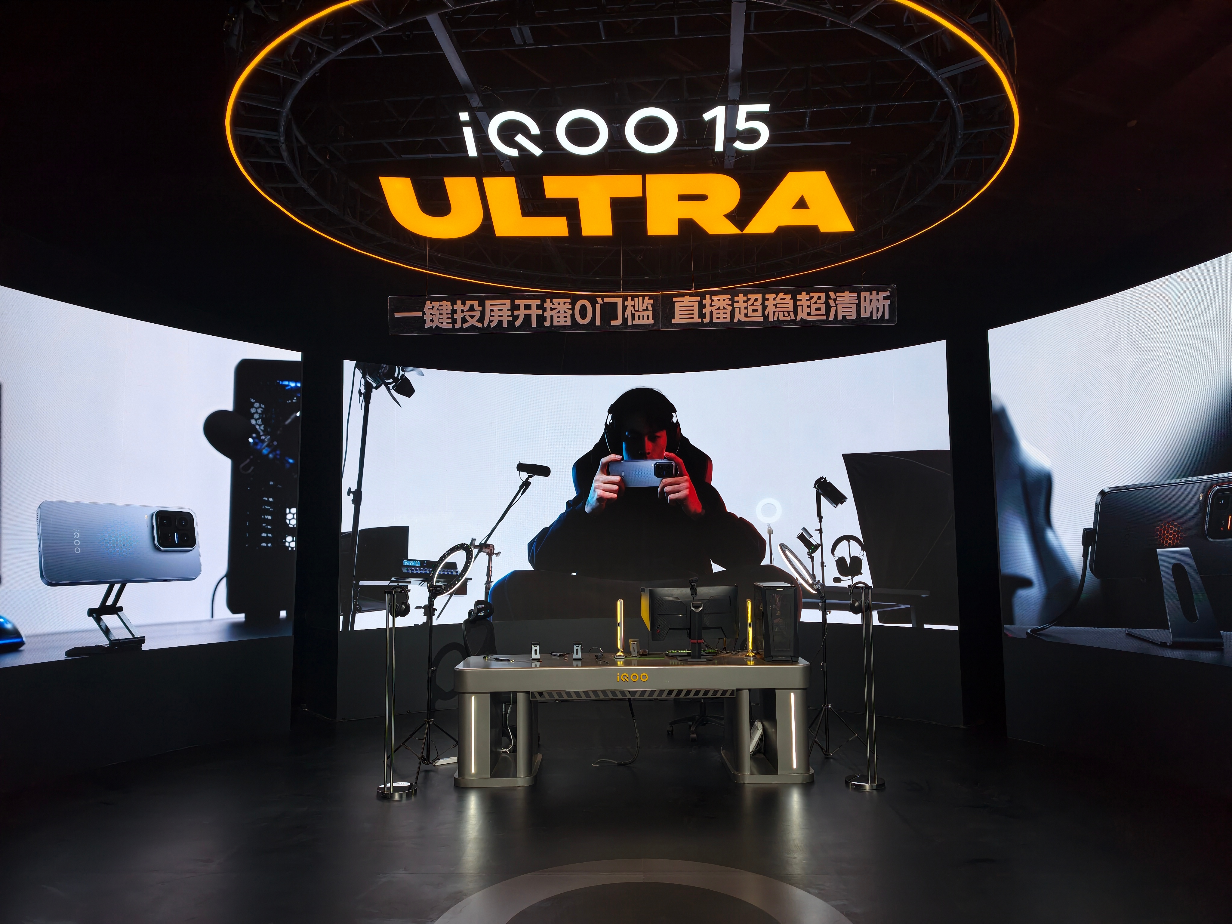 来到iQOO15 Ultra的现场啦现场的布置超有电竞感，场外还有灯光秀