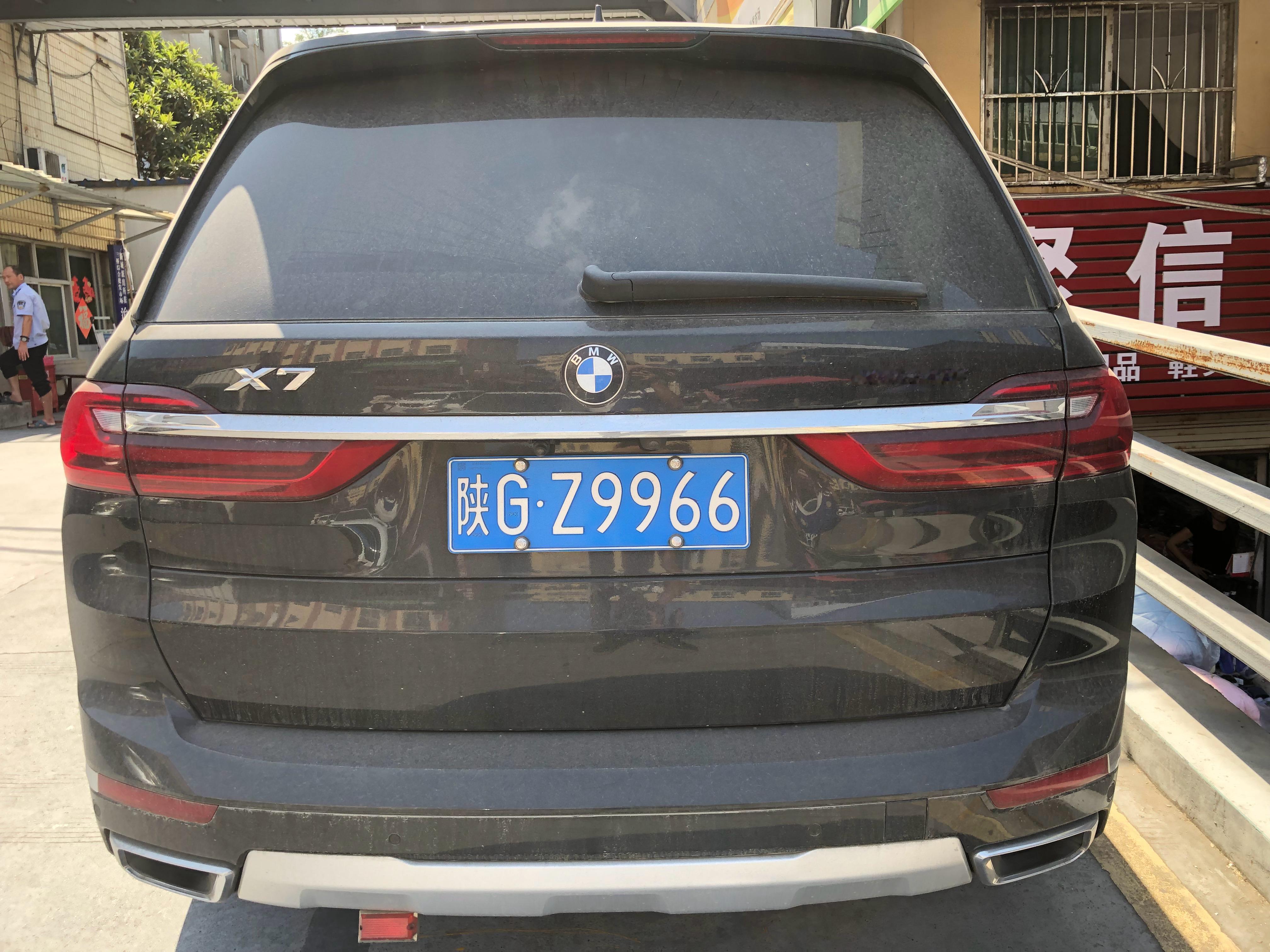 全球车牌[超话] 陕GZ9966宝马X7  ​​​