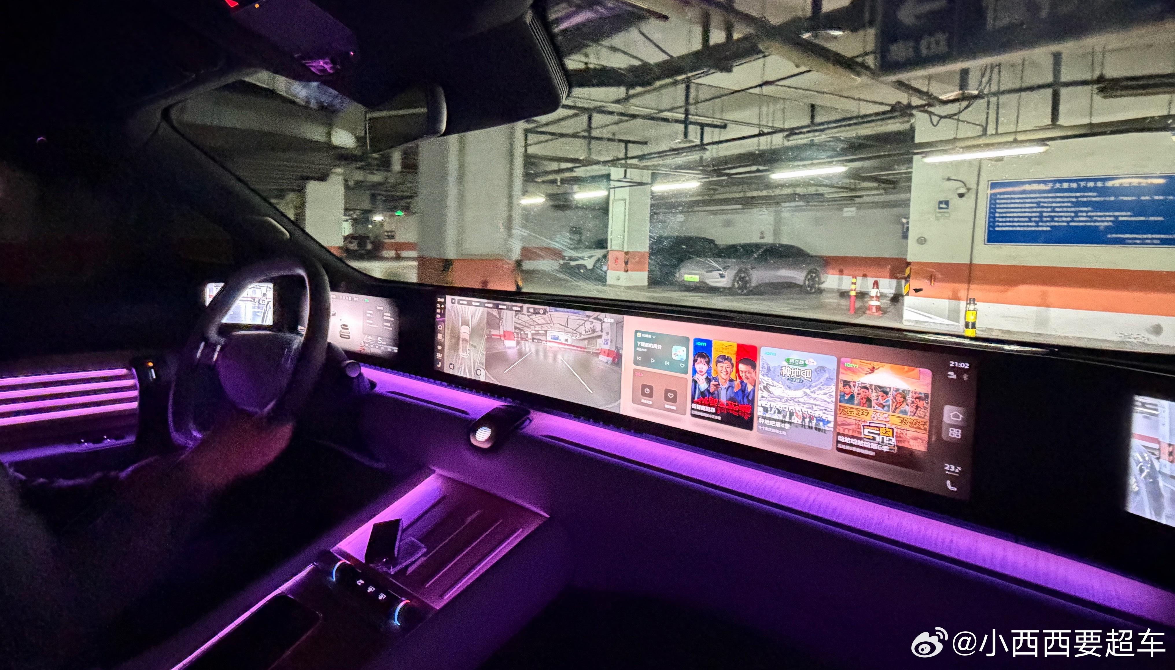 你车上哪些功能总想给朋友展示氛围灯算吗？尤其是晚上，氛围灯一开，可太有氛围感了