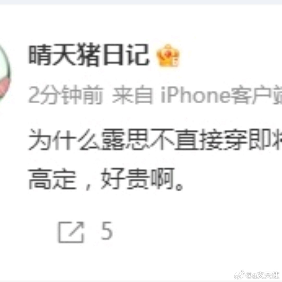 目前爆料里被点名最多的是赵露思，但这件事还没有官方实锤，别急着下结论。事情的起因