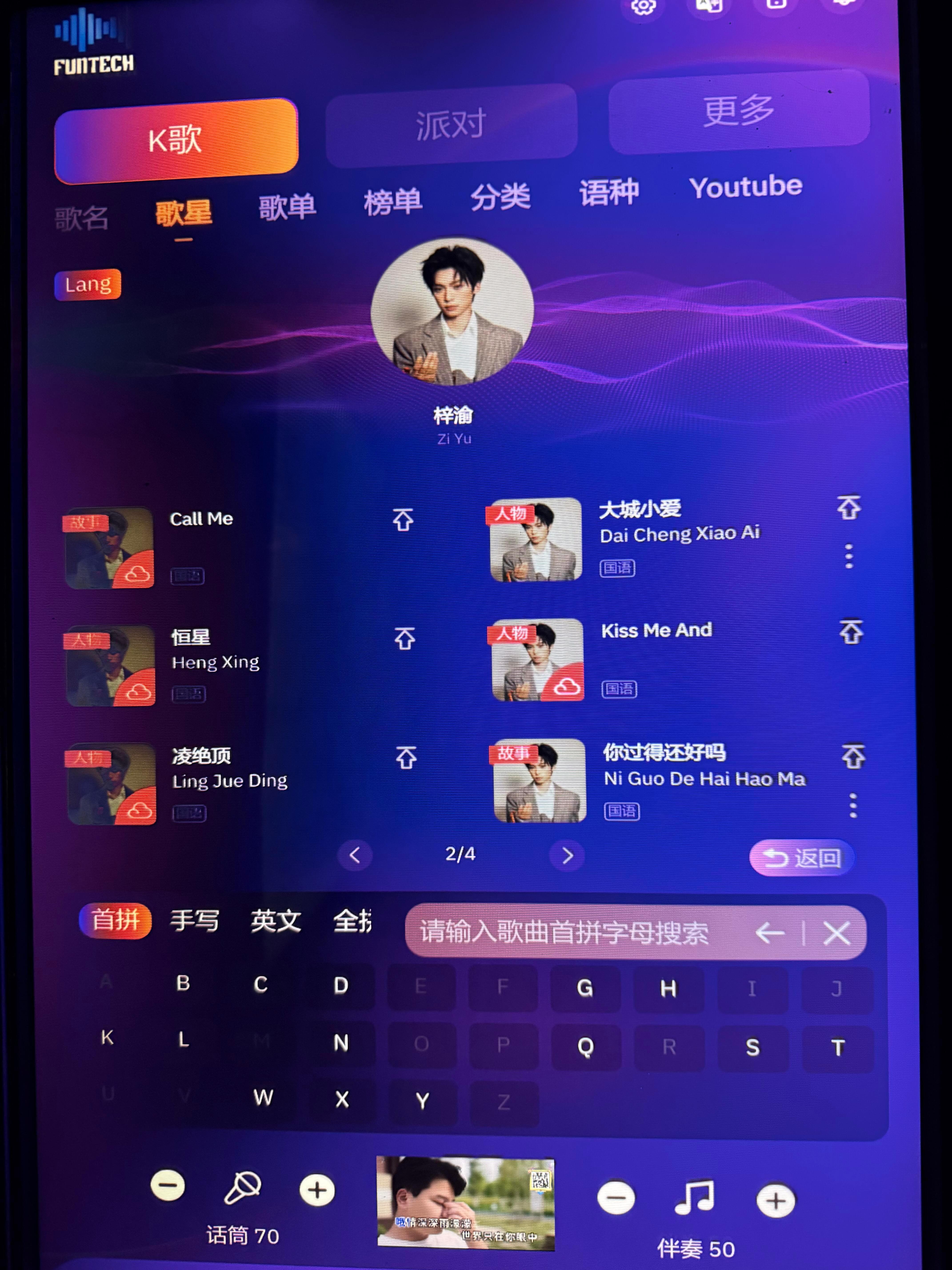 wok，新加坡KTV都有梓渝《凌绝顶》了新歌海外出圈速度也太惊人了… 