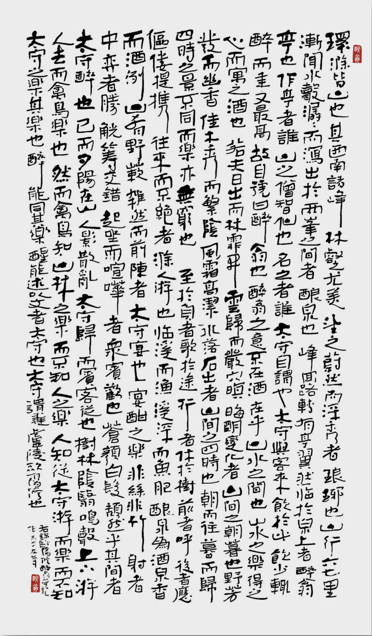 分享我这周有趣的事：今天我很兴奋，以我的左手书法创作了六尺整张（180x96）的
