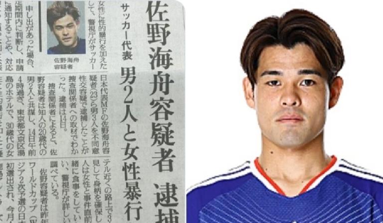 世界杯2026︱日国脚佐野海舟赴墨参赛 X贴文惊现「提防性侵警告」
2026年美