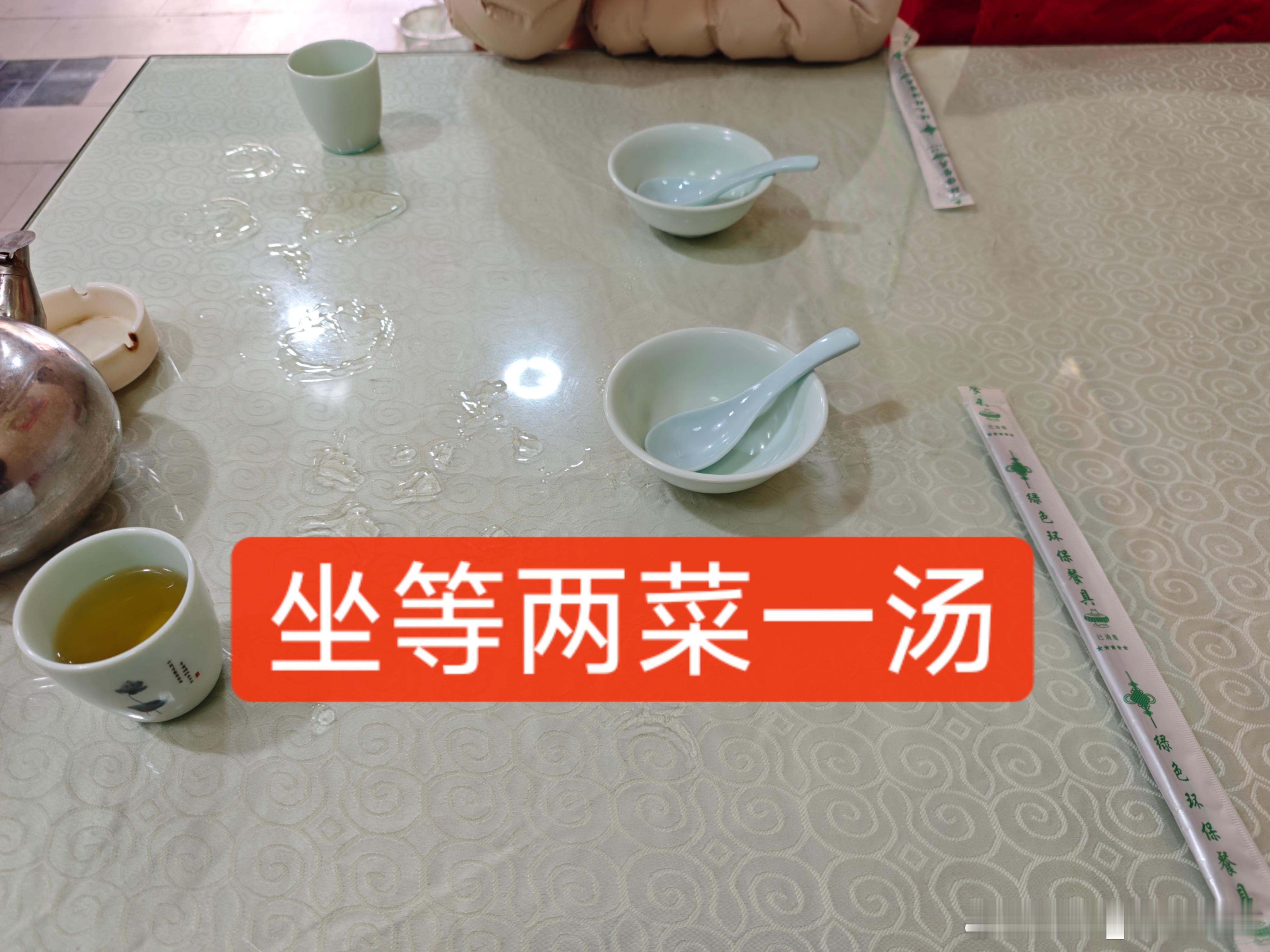 马力玩聚老马在路上 来山东了啥也想吃又怕点多原想着一个菜肯定够了后来还是点了两菜