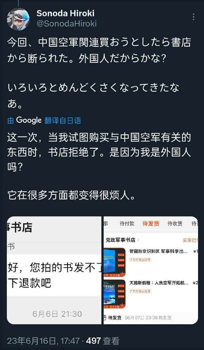 咋的，这种书就不卖给你小本子[奸笑]。不服[得意]，不服憋着[撇嘴]。

你看，
