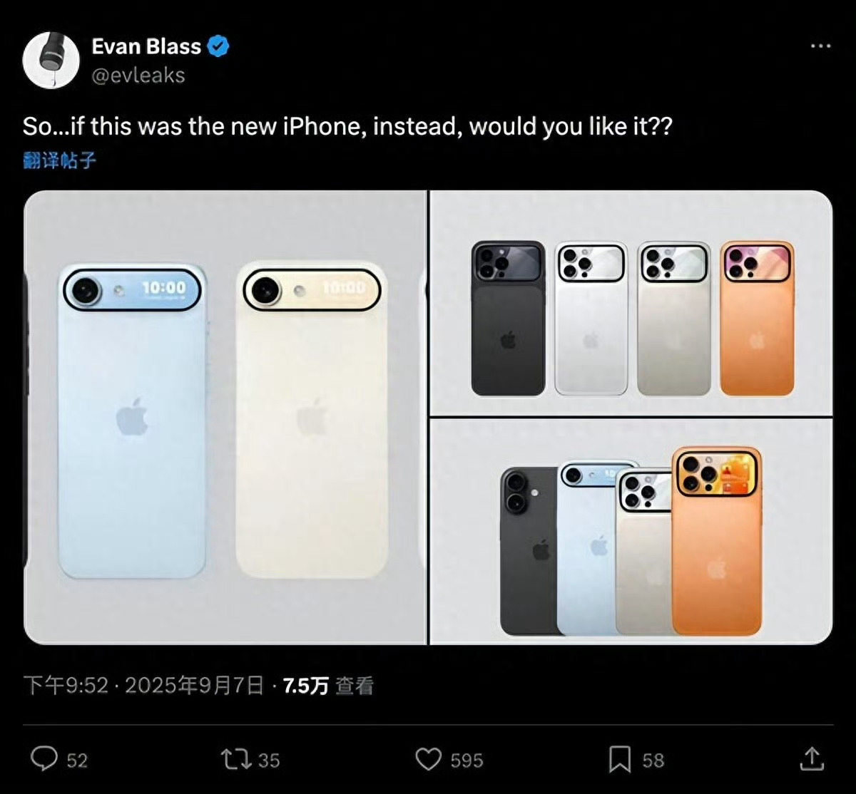 iPhone17Pro 铝合金不知不觉后天iPhone17系列就要发布了，大家期