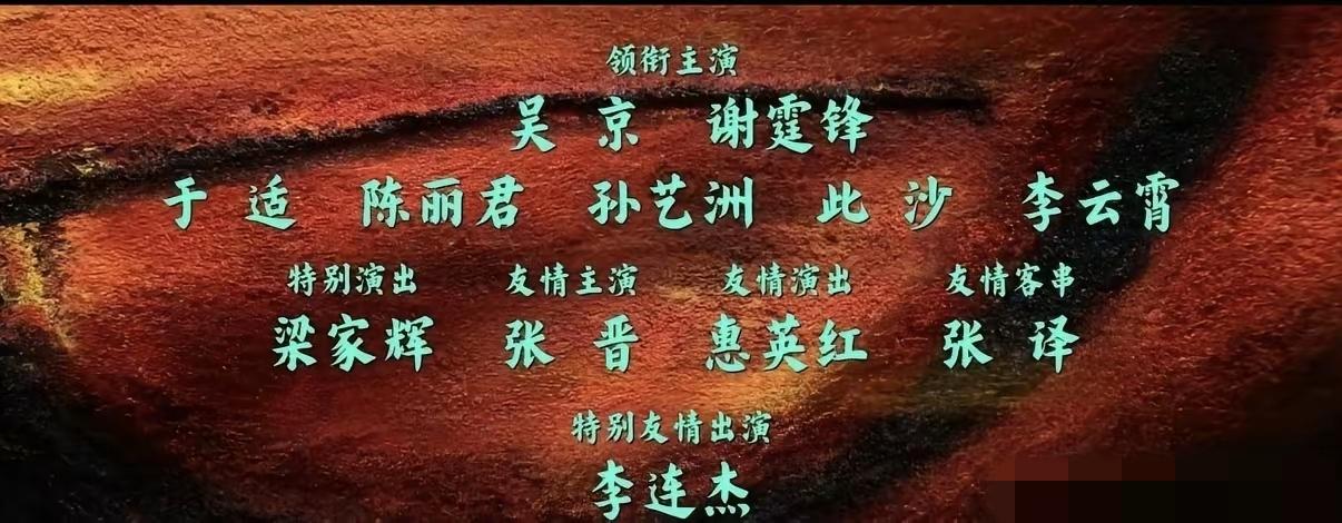 吴京的电影《镖人》春节要上映了，我看了一下排名，觉得很有意思！

领衔主演吴京、