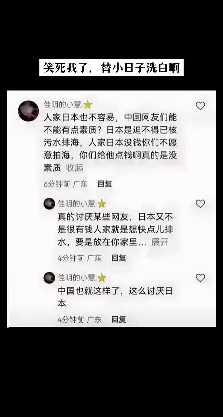 开眼界了 奇葩