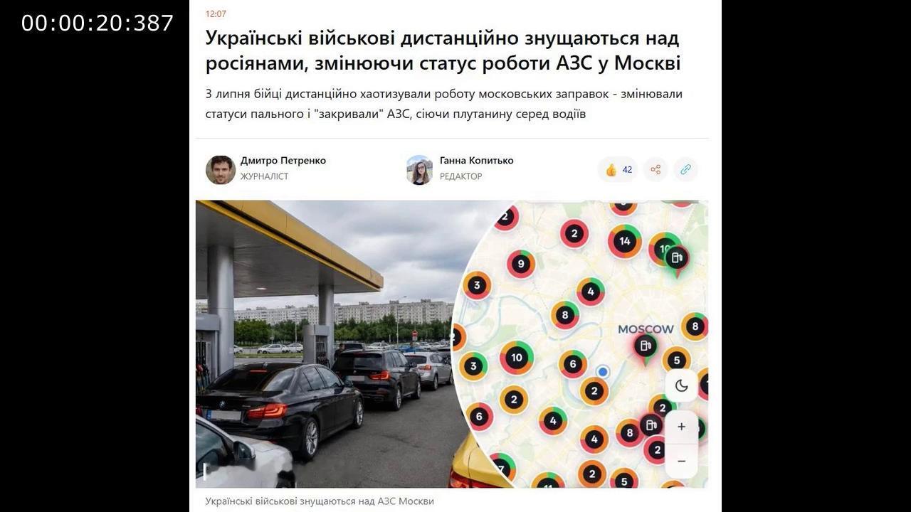 结果，许多俄罗斯车主在查看App后，驱车前往标记为“有油”的站点，却屡屡扑空。反