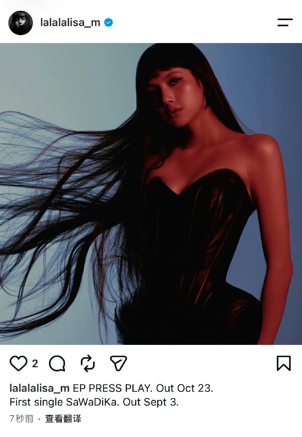 LISA  黑胶和唱片来了 