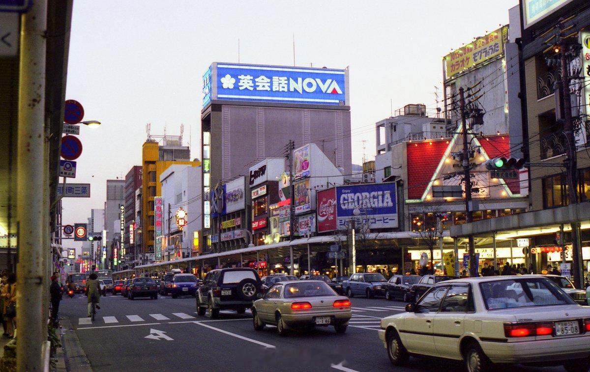 1999年的京都河源町日本京都大阪  ​​​