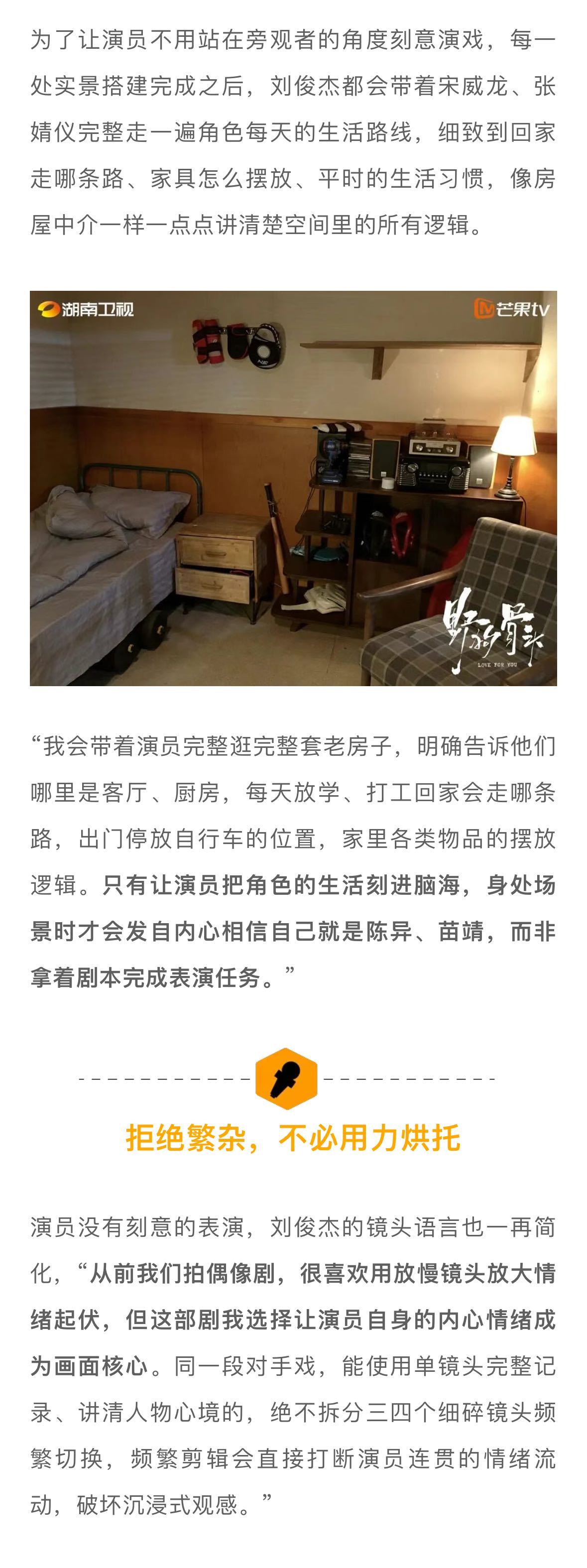 导演说陈异苗靖是彼此的唯一野狗骨头导演谈吻戏名场面拍摄《野狗骨头》的剧本被递到导
