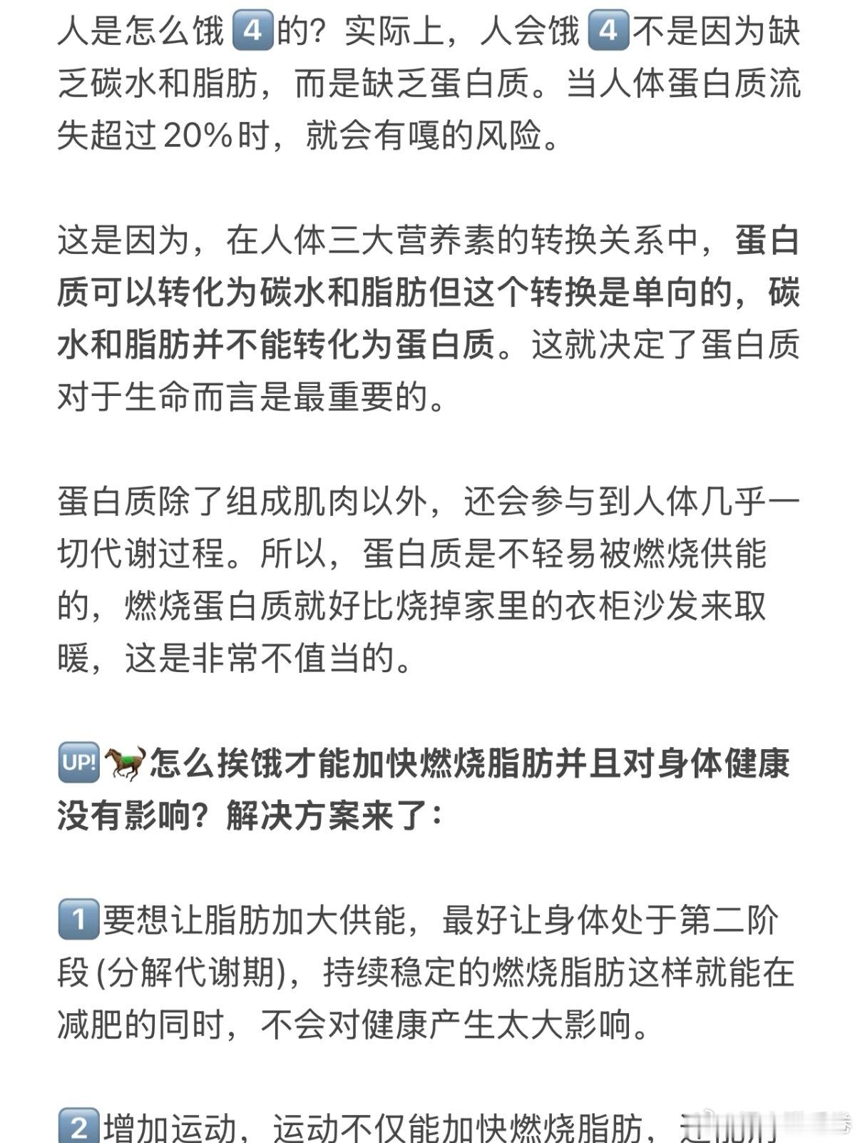 饥饿感为什么会自己消失明明饿得肚子咕咕叫，迟迟没吃上东西，过一会儿反倒一点都不饿