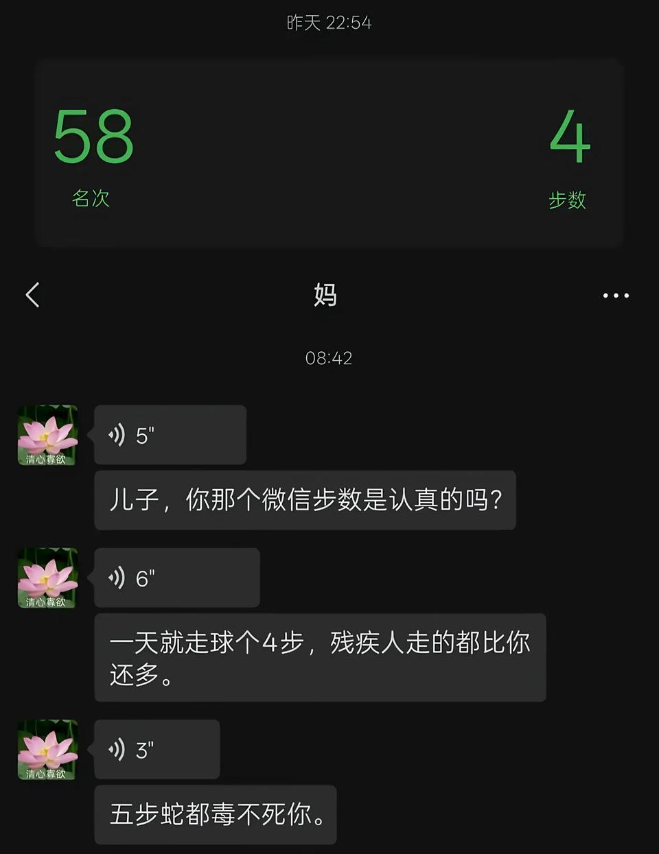 哈哈哈哈，五步蛇都毒不死[捂脸]