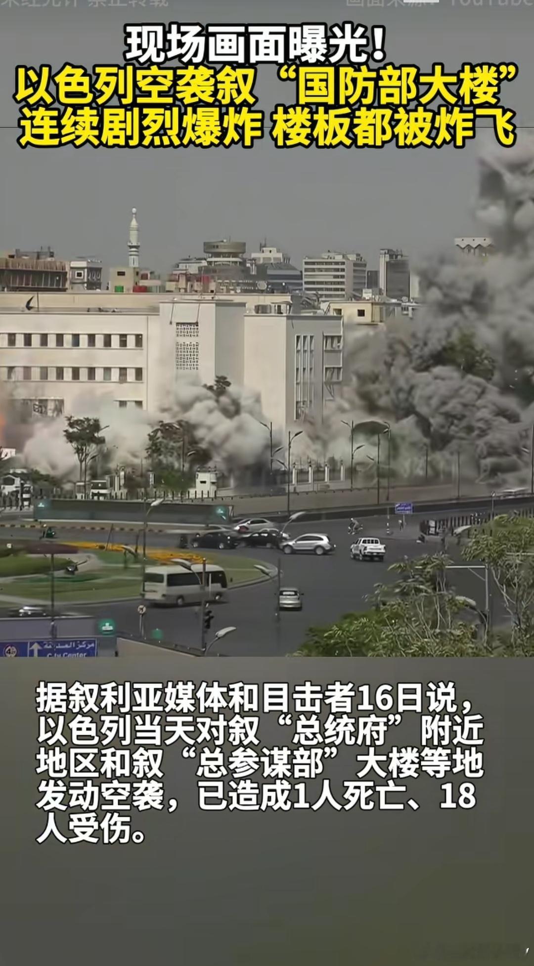 叙赶走前总统，把戈兰高地都送给以色列了，认别人做爷爷了，可人家不领情，舔狗舔完继