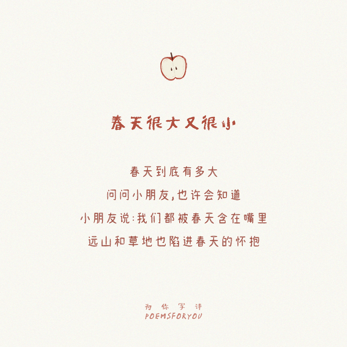 “那位农人过于粗疏 采摘时 没有采走那行诗”那些饱满的、拥挤的想象，都在王宜振的