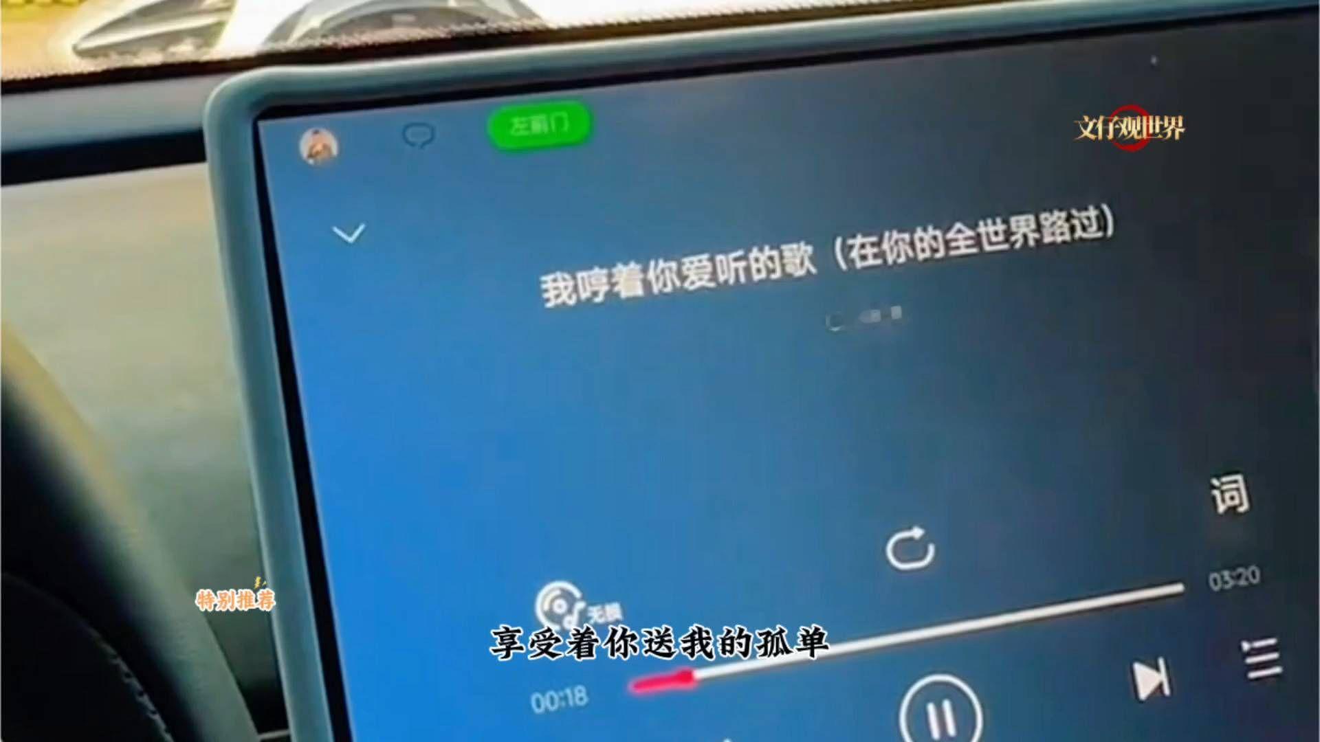贝塔T1原厂音响别乱调！简单几步设置，低音浑厚人声清晰又舒服