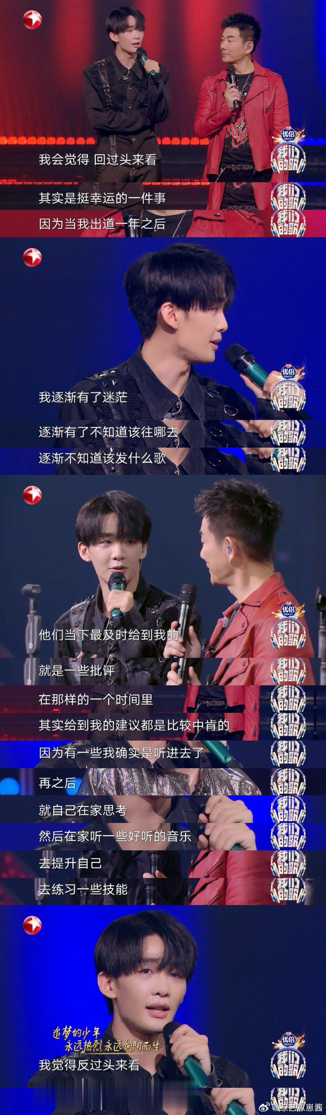 #王赫野一款很真诚的东北小狗#王赫野他真的我哭死，怎么会有这么真诚的东北小狗？g